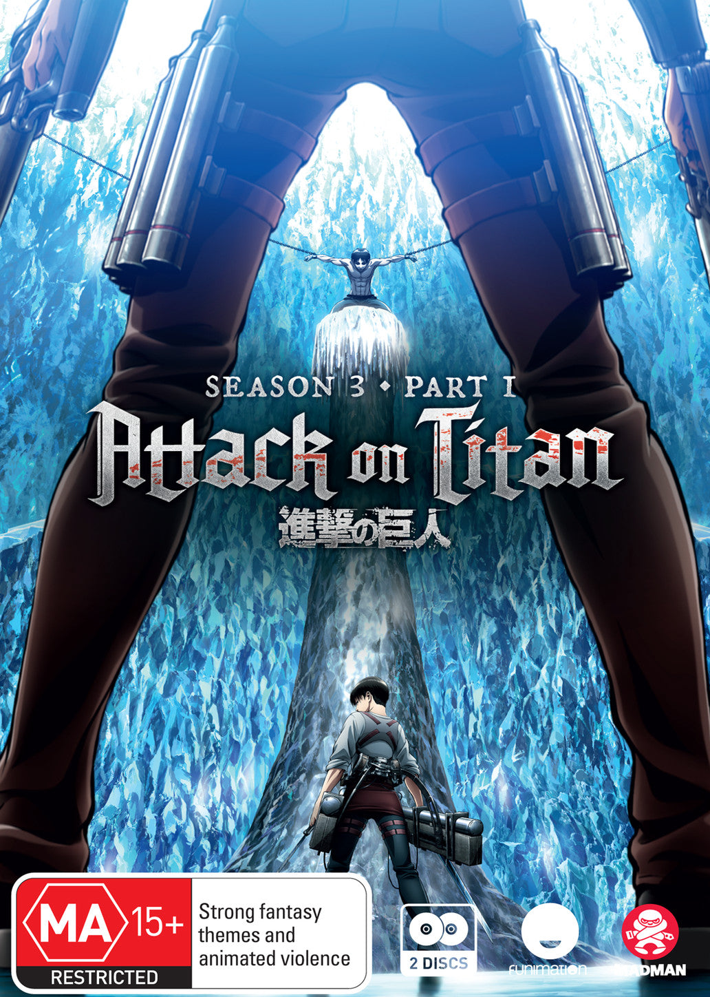 Attack on Titan - Season 3 Part 1 (Eps 38-49)