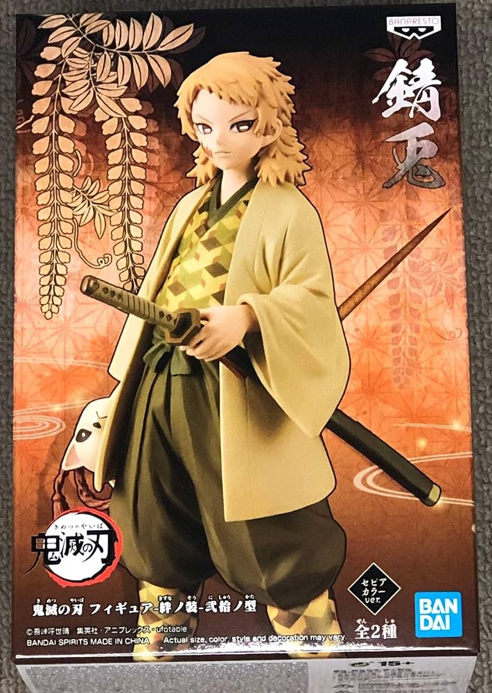 DEMON SLAYER - Sabito - Figure 16cm