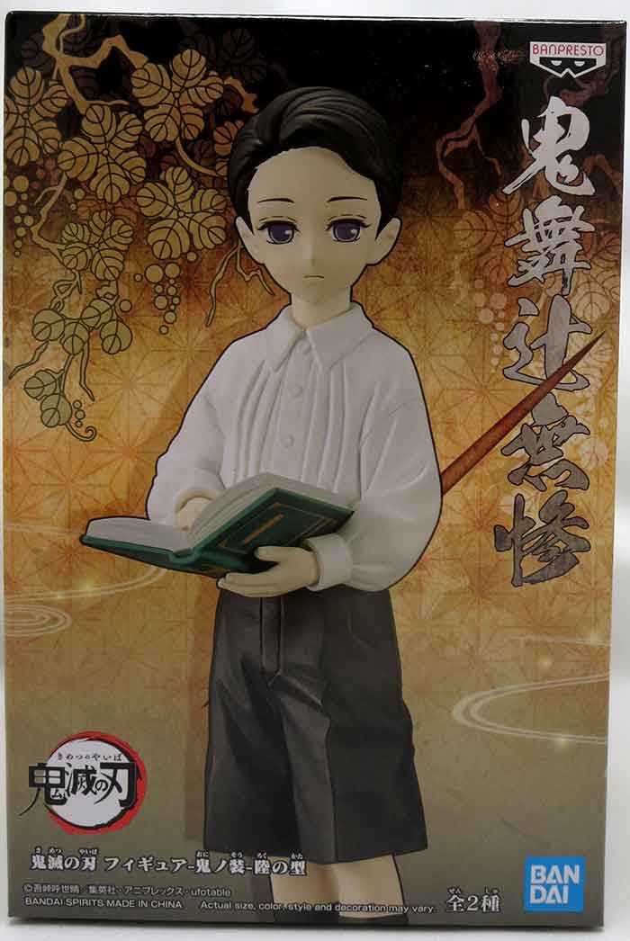 Demon Slayer - Muzan Kibutsuji (Child Form) Demon Series 5” PVC Statue