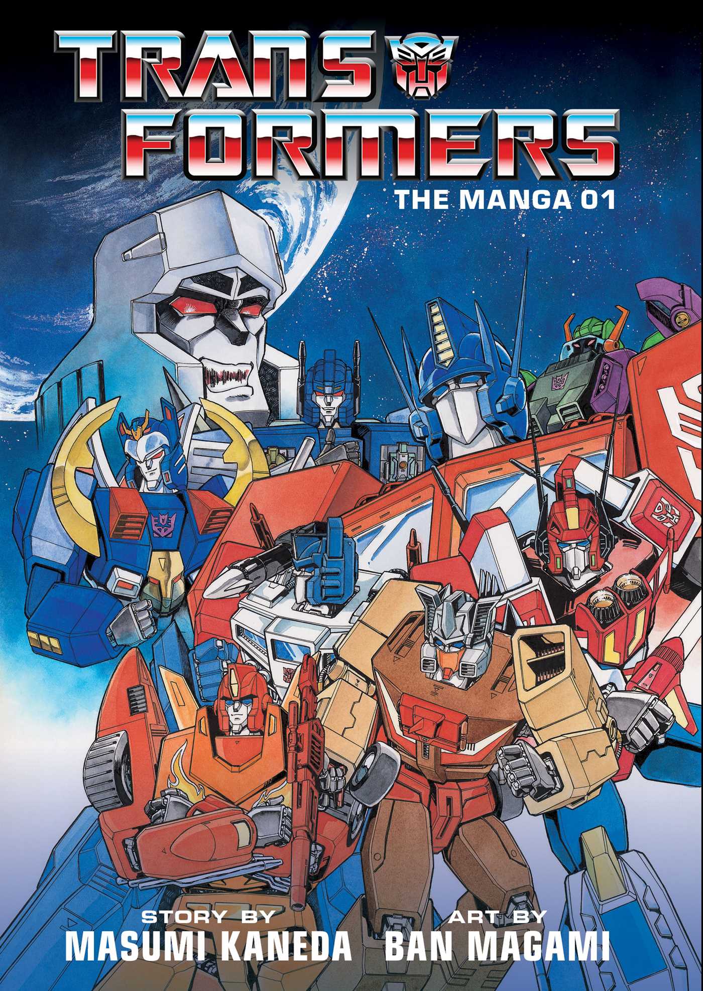 Transformers: The Manga, Vol. 1 by Masumi Kaneda (English) Hardcover Book