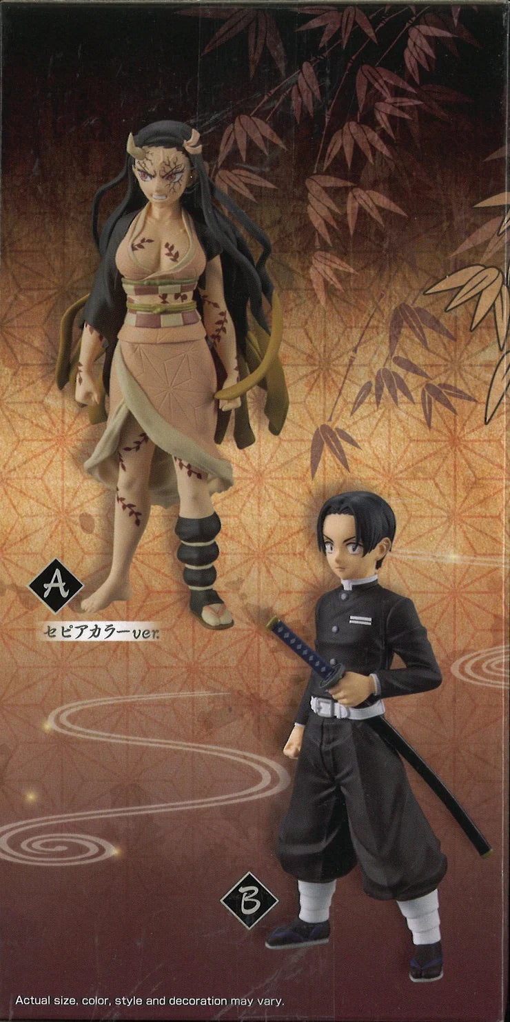Demon Slayer Figure Vol.27 - Murata