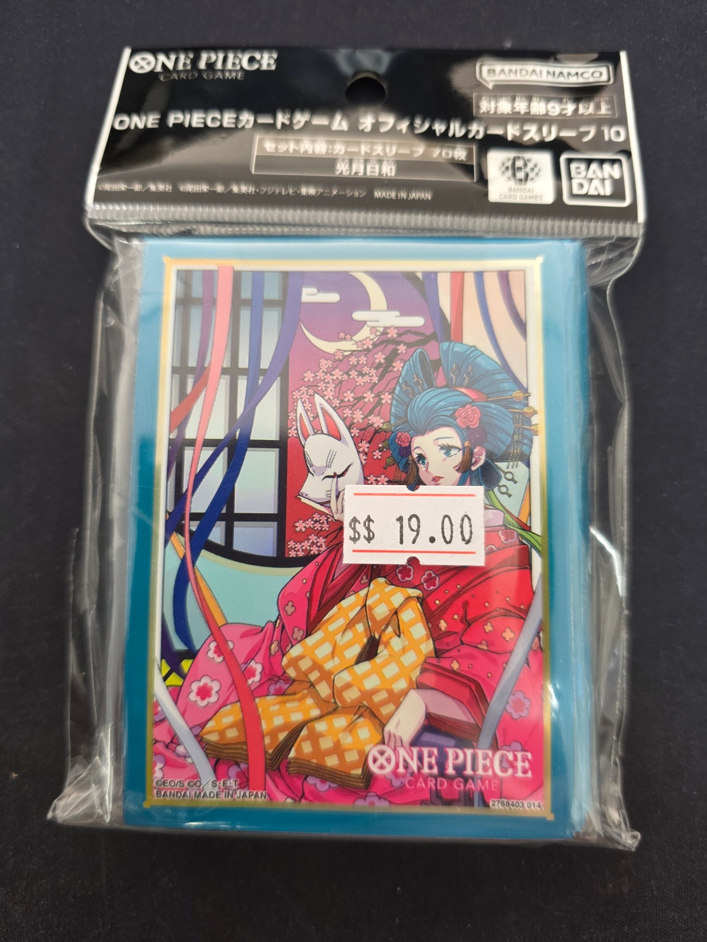 One Piece Card Game: Official Sleeves