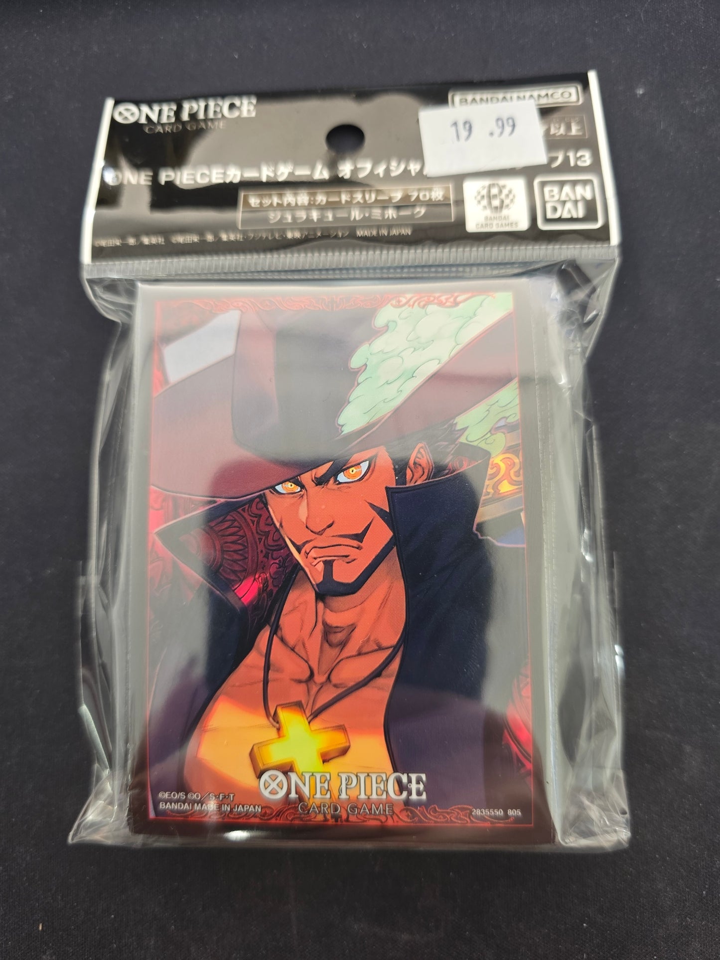One Piece Card Game: Official Sleeves