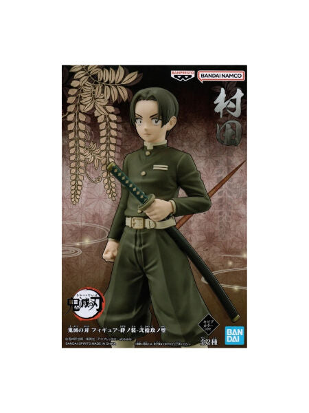 Demon Slayer Figure Vol.29 - Murata (Sepia)