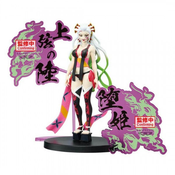 DEMON SLAYER: KIMETSU NO YAIBA - DEMON SERIES EX - GYUTARO / DAKI