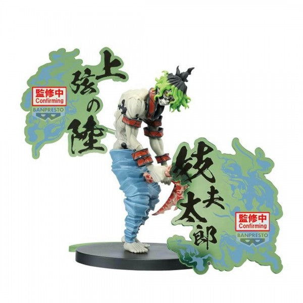 DEMON SLAYER: KIMETSU NO YAIBA - DEMON SERIES EX - GYUTARO / DAKI