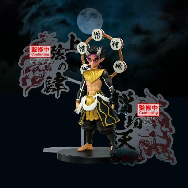 DEMON SLAYER: KIMETSU NO YAIBA - DEMON SERIES EX