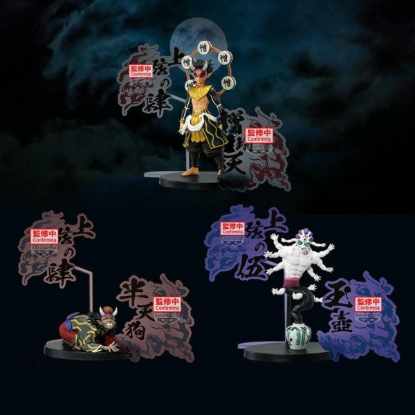DEMON SLAYER: KIMETSU NO YAIBA - DEMON SERIES EX