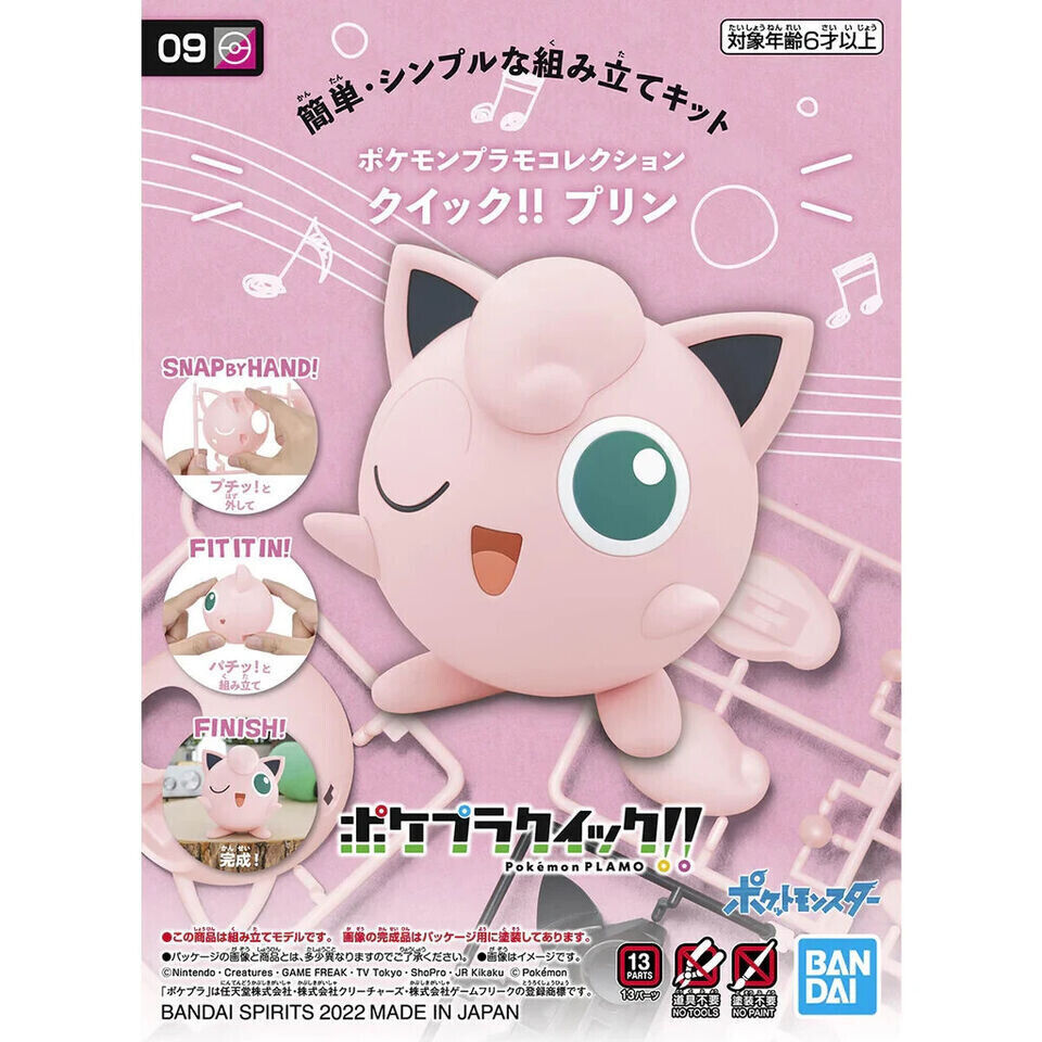 Pokemon Model Kits