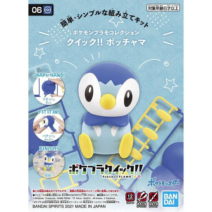 Pokemon Model Kits