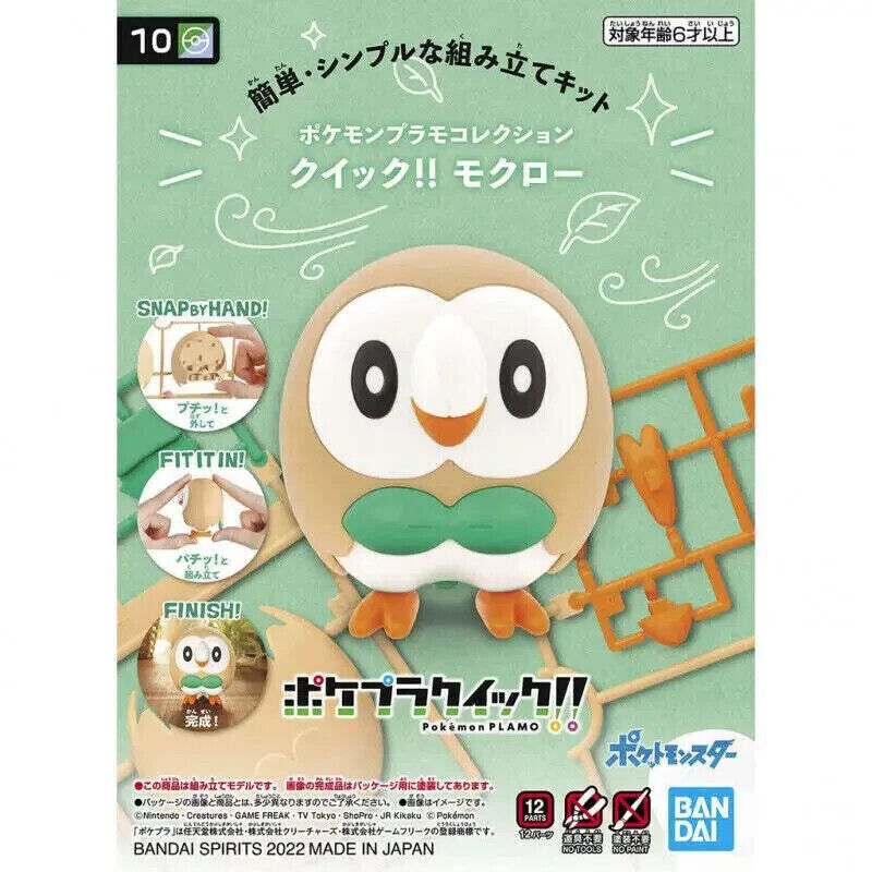 Pokemon Model Kits