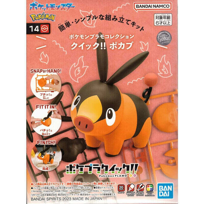 Pokemon Model Kits
