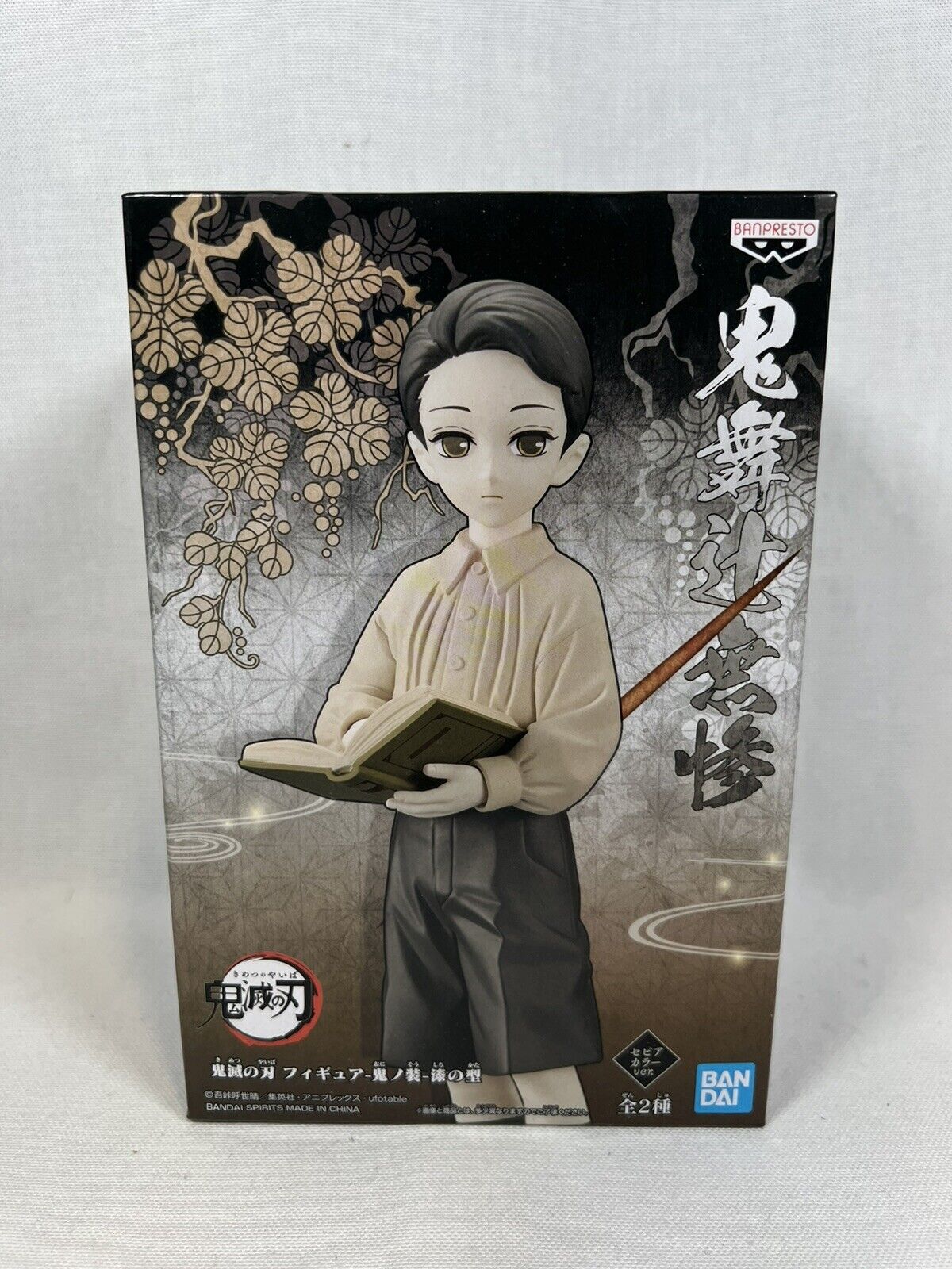 Demon Slayer Figure - Demon Series Vol.7 - Muzan Kibutsuji (Sepia)
