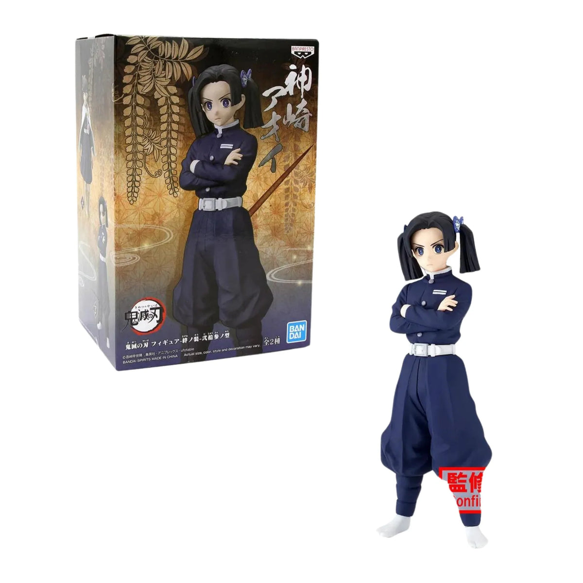 Demon Slayer Figure Vol.23 - Aoi Kanzaki
